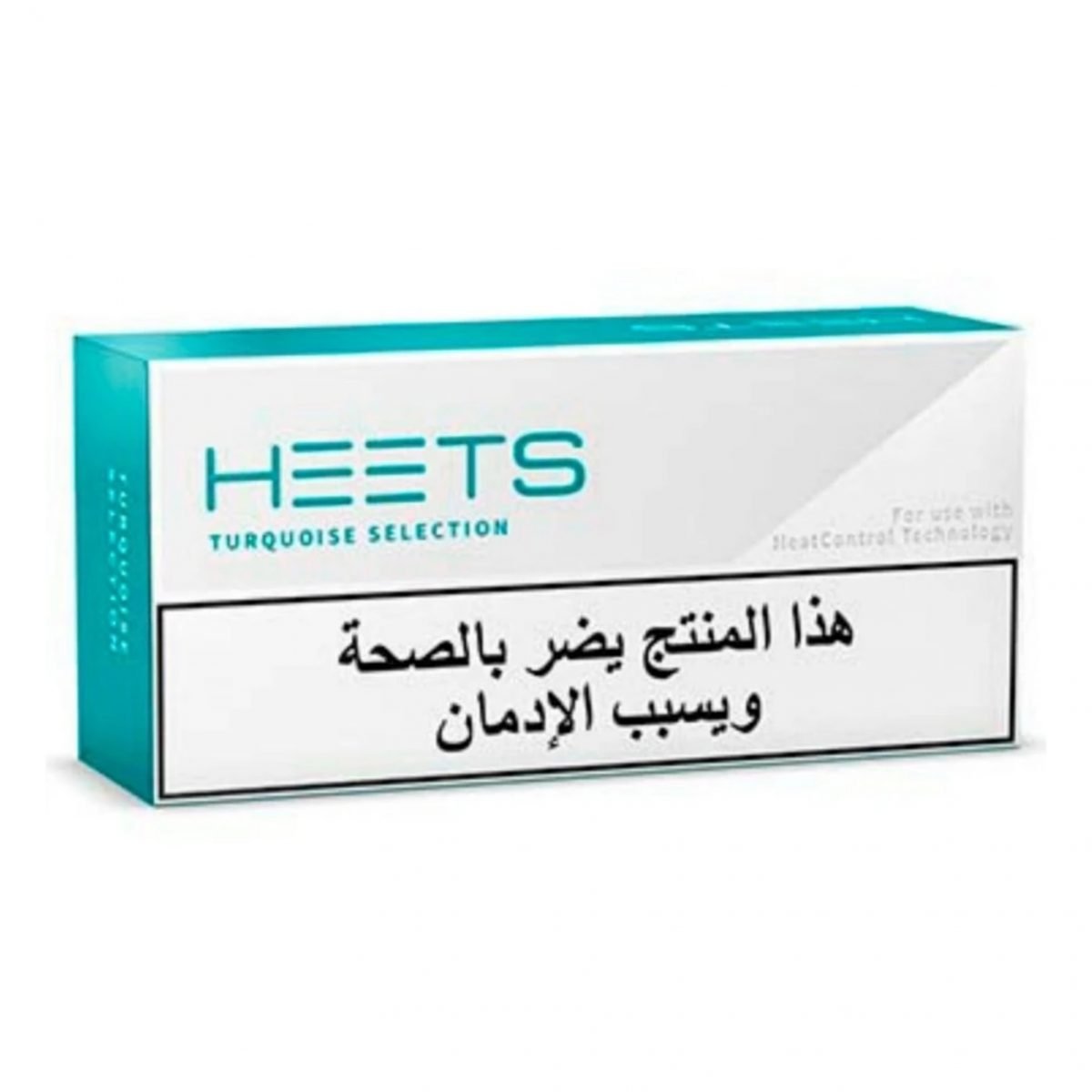 Heets Turquoise Selection Arabic from Lebanon