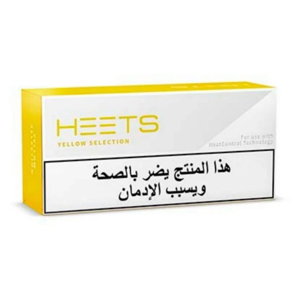 IQOS Heets Amber Selection 200 TOBACCO STICKS 10x6 Brazil