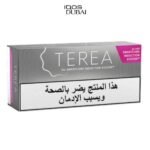TEREA ARABIC SILVER IN UAE