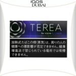 TEREA Black Purple Menthol Japan for IQOS ILUMA