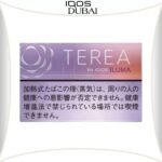 TEREA Fusion Menthol japan for IQOS ILUMA Dubai UAE
