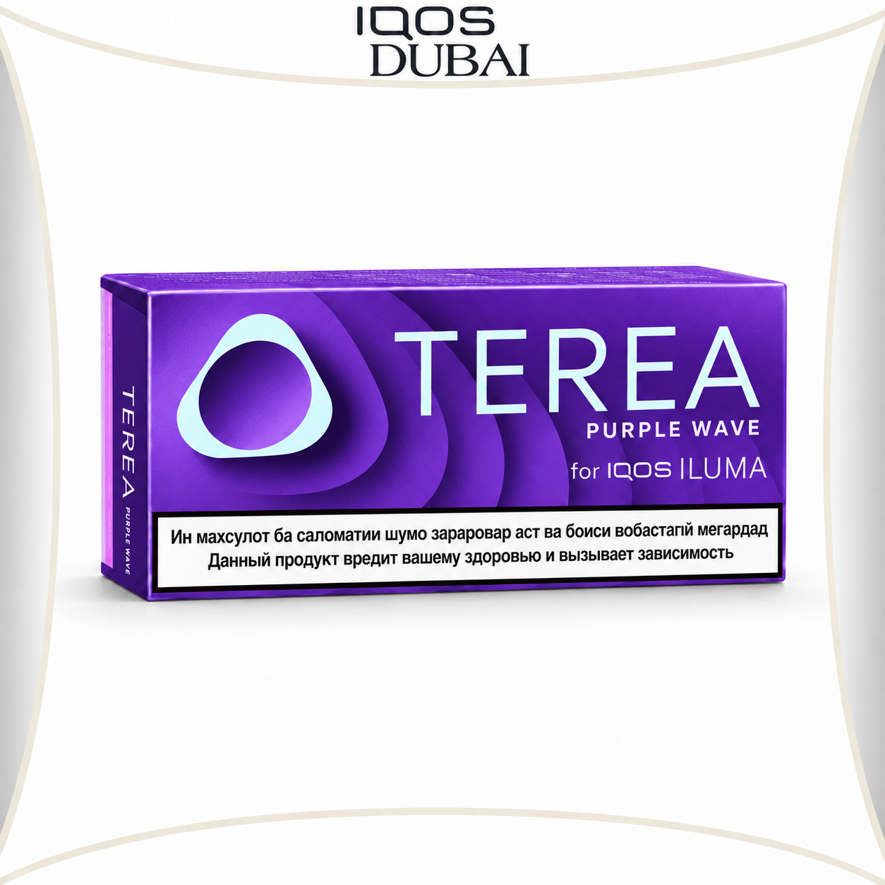 iqos-terea-purple-wave-tajikistan.png IQOS TEREA Purple Wave Tajikistan - Image 1